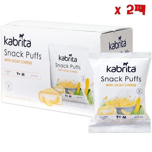 Kabrita Snack Puffs With Goat Cheese 카브리타 카브리타 아기스낵 퍼프 고트 치즈 0.53oz(15g) 6개입 2팩, 2개, 15g