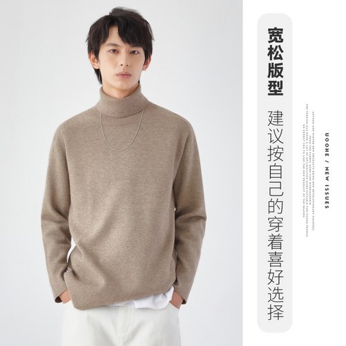 Mao남성 기본 순수 컬러 터틀넥 스웨터 남성 가을 겨울 새로운 간단한 모든 일치 느슨한 기본 스웨터