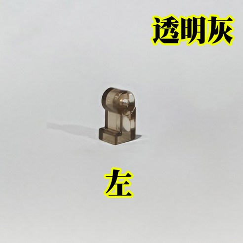 코너 DA6108305A 빌트인냉장고 히든경첩 냉장고힌지 냉장고 수리 도어 도어용 힌지