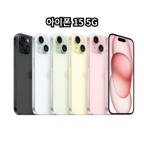 아이폰15 5G 미개봉 새제품 완납폰, SKT, 128GB, 블랙