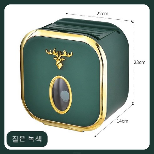 ROGBID종이뽑기 화장실 벽걸이 아이디어 티슈케이스 펀칭프리 고급감각 화장실 티슈케이스, {"색상 분류":"검푸르다"}