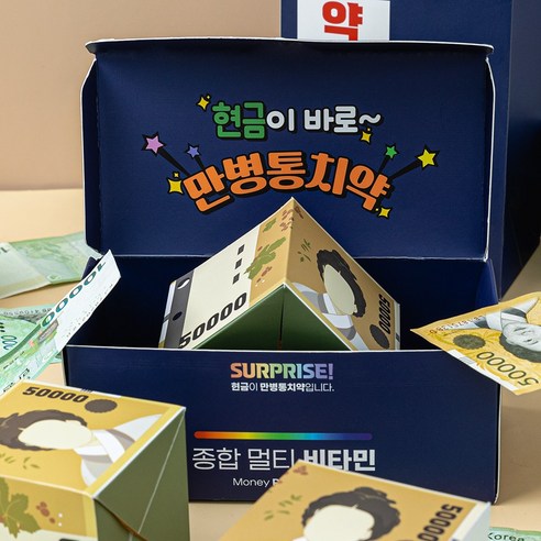 용돈박스 어버이날 키트 DIY 생일 기념일 부모님 선물, 비타민 박스 (전용쇼핑백포함), 1개, 비타민 박스 키트 (전용 쇼핑백 포함)