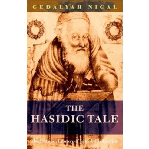(영문도서) Hasidic Tale Paperback, Littman Library of Jewish C..., English, 9781906764418