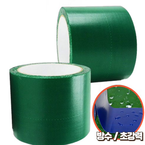 고트 정밀 천막 보수 타포린 테이프 5CM X 5M, 2개, 그린(8CMX5M)