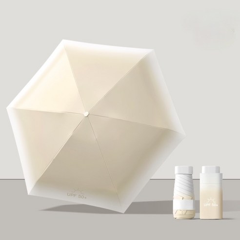 초경량 암막 5단 미니 우양산 양산 우산 UV차단 그라데이션 양우산 5 colors