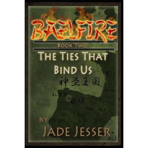 Baelfire: The Ties That Bind Us Paperback, Independently Published, English, 9798715511720
