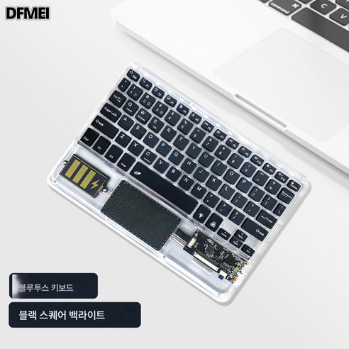 DFMEI 아크릴 투명 블루투스 키보드 다기능 터치 제스처 휴대폰 태블릿 백라이트 키보드