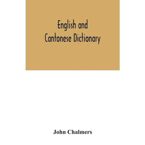 English and Cantonese dictionary Paperback, Alpha Edition