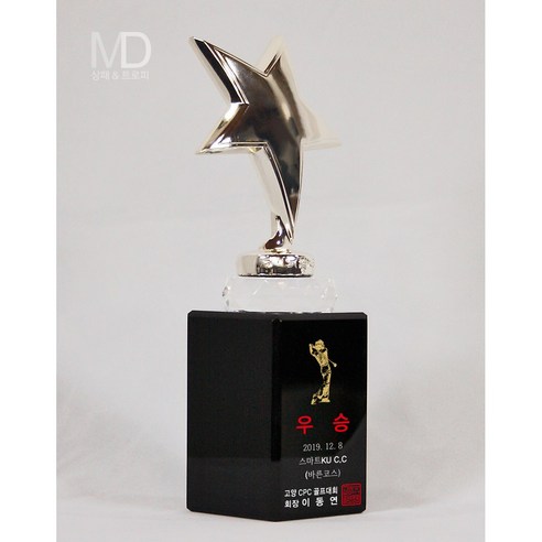 스포츠트로피에서 저렴하고 맞춤형 트로피로 승리를 기념하세요.