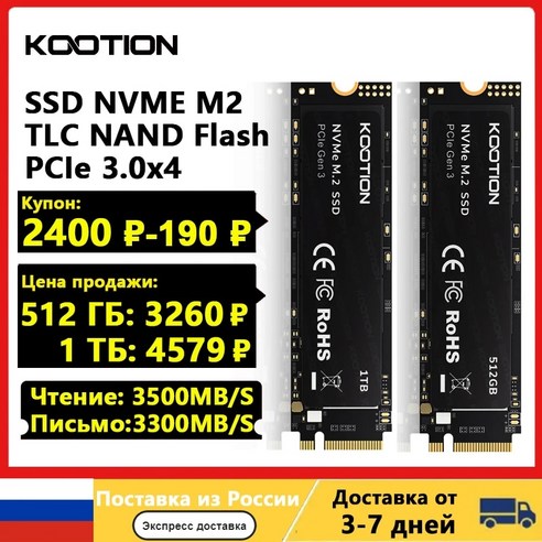 ssd256gb SSD256 SSD 500G SSD250GB KOOTION 노트북 데스크탑용 내장 하드 디스크 X15 M2 256GB 512GB 1TB NVMe MSI 델 HP, 없음, 1.256GB Best Top5