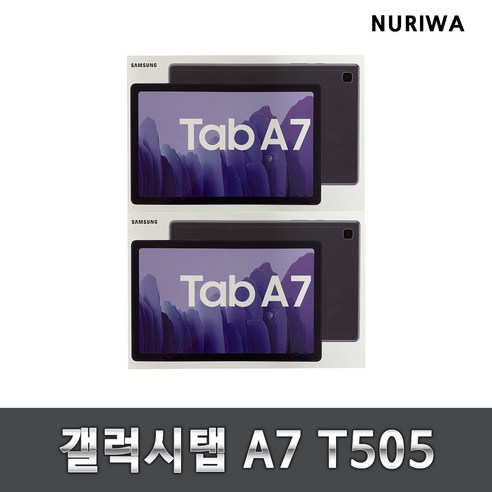 갤럭시탭 A7 T505 인강용태블릿 64G LTE+WIFI 가개통 새제품, 단순개봉 제품