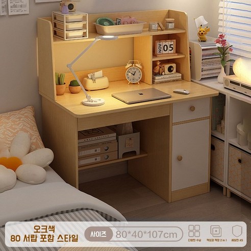 집중력 향상을 위한 공간, 가정용 일체형 책상 리뷰 초등책상