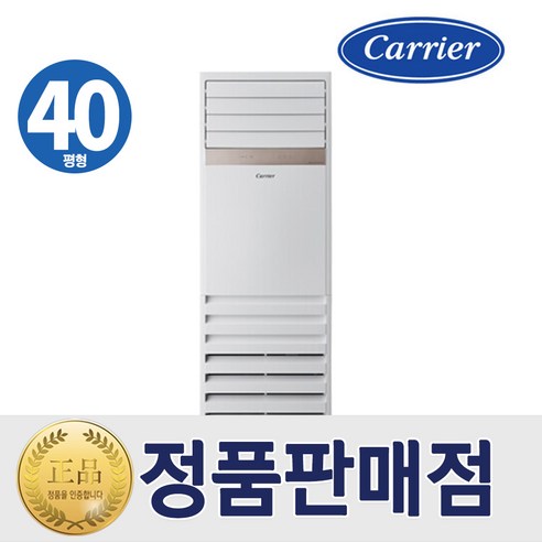 사계절 쾌적함을 책임질 캐리어 냉난방기 DAMQ-1451KAWSX, 에너지 효율은 높이고 쾌적함은 더하다!