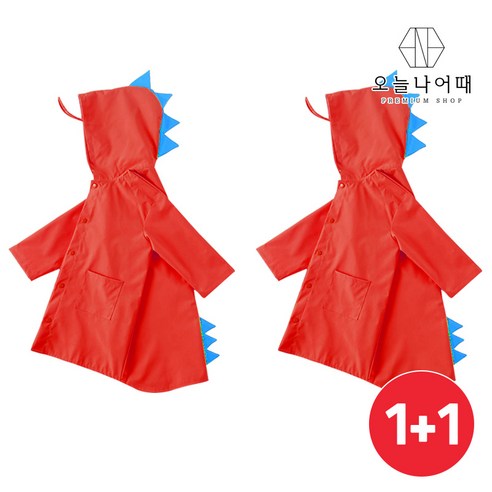 오늘나어때 유아동 공룡우비 어린이 귀여운 우비 비옷 전용 파우치