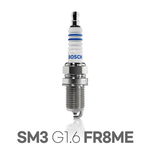 보쉬 SM3 CE G1.6 DOHC 이트륨 점화플러그 FR8ME, 보쉬 SM3 CE G1.6 DOHC 이트륨 FR8ME, 1개