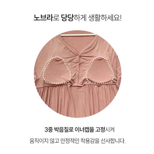 편안함과 스타일을 동시에, 루시드라잇 굿하임 수유 원피스로 아름다운 여름을!