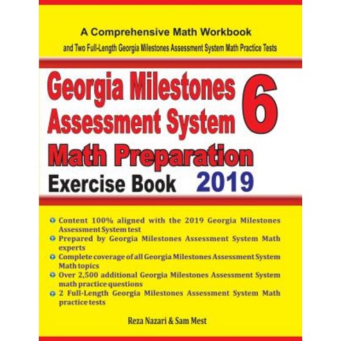 (영문도서) Georgia Milestones Assessment System 6 Math Preparation Exercise Book: A Comprehensive Math W... Paperback, Effortless Math Education, English, 9781646120215