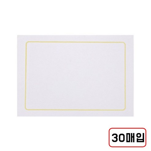 근영)상장용지 A4(금박)30매, 테두리/M407272