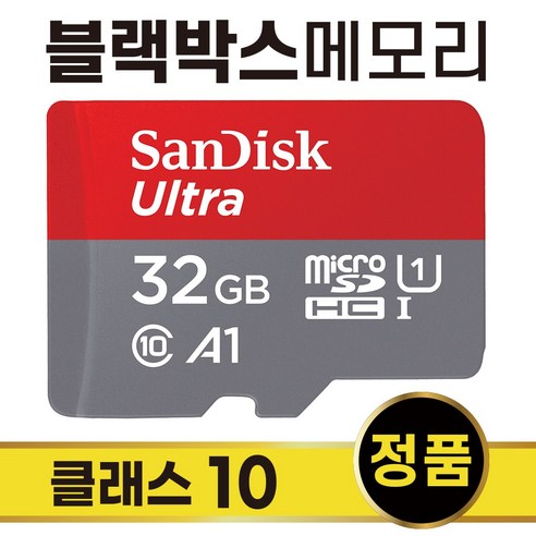 파인뷰 X990 메모리카드 SD카드 32GB