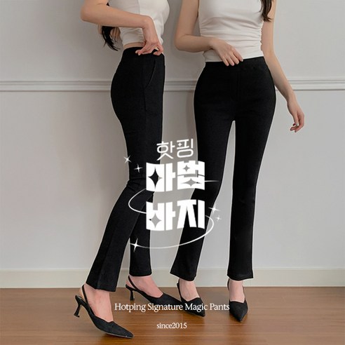 [최저가 추천]핫핑 핫핑 학다리핏 히든밴딩 스판 슬림일자 트임 팬츠 [TOP 5]