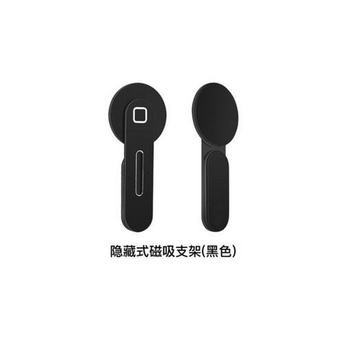 ANKRIC 노트북 거치대 금속 알루미늄 합금 노트북 확장 휴대 전화 브래킷 같은 화면 측면 회전 수축 자기 흡입 휴대용 브래킷 접이식 노트북거치대, 검은 색