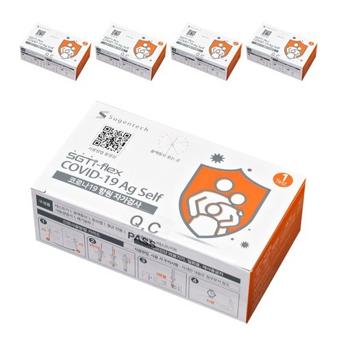 편한리빙 SGTi flex COVID 19 Ag Self 자가진단키트 1kit, 1개입, 5개