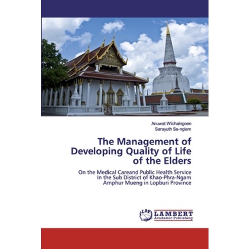 The Management of Developing Quality of Life of the Elders Paperback, LAP Lambert Academic Publishing