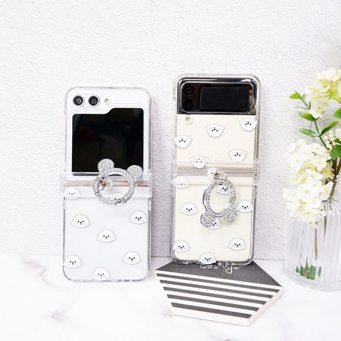 스타일과 보호를 동시에