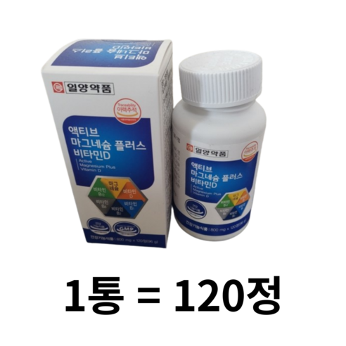 일양약품 액티브 마그네슘 플러스 비타민D, 120정, 1개