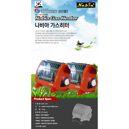 대용량 야외용 낚시 캠핑 가스난로