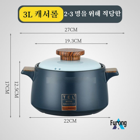 캐서롤 수프 스튜 냄비 일본 세라믹 냄비 수프 냄비, (유도 밥솥의 화염) 푸른 나무 3L 수프 냄비