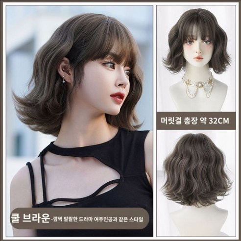 시간을 초월한 아름다움, 빈티지 웨이브 가발로 완성하는 나만의 개성 빈티지펌
