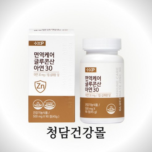 독감 바이러스 감기 면역증가 면역강화 글루콘산 아연 30mg 면역력 높이는 영양제 베타글루칸 분말 90정 1박스, 1개