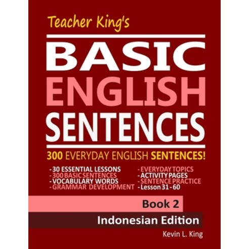 (영문도서) Teacher King''s Basic English Sentences Book 2 - Indonesian Edition Paperback, Independently Published, 9798471859104
