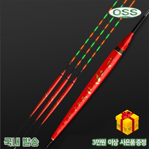 고추 내림 전자찌