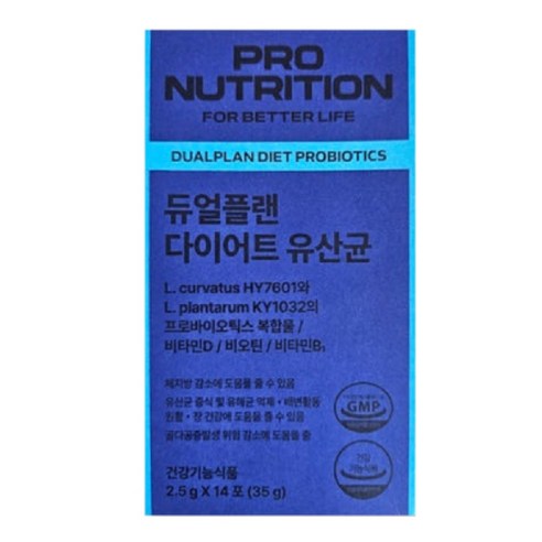 PRONUTRITION 듀얼플랜 다이어트 유산균 14p