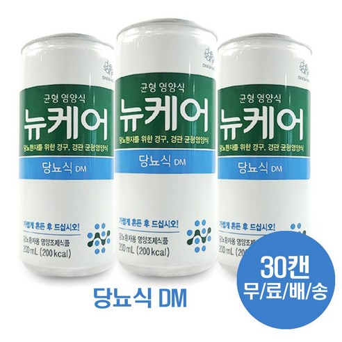 뉴케어 완전균형 영양식 당뇨식 DM 200ml 당뇨환자 경구 경관 영양식 식사대용, 30개