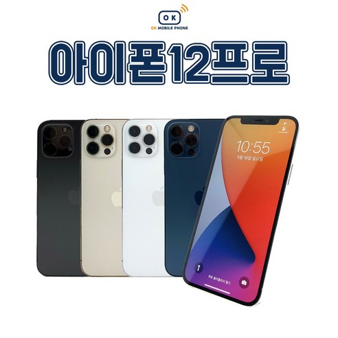 아이폰12프로 iPhone12 Pro 자급제, 퍼시픽블루, 512GB