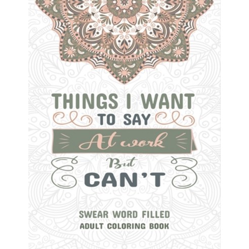 Things I Want To Say at Work But Can''t: Swear Word Filled Adult Coloring Book: Stress Relievers For ... Paperback, Independently Published, English, 9798596245837