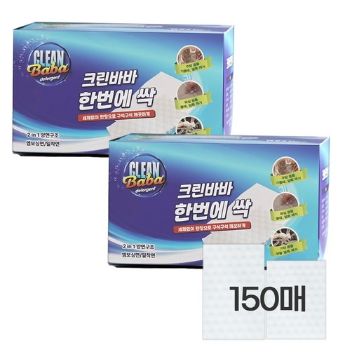 크린바바 한번에싹 매직시트 75매 2ea (총150매), 2개
