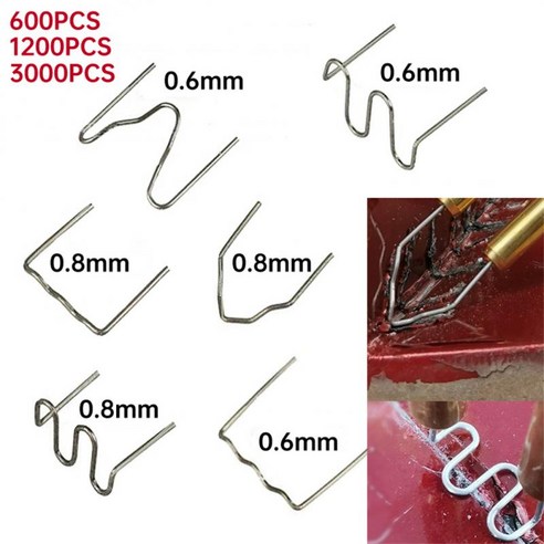 레이저용접기 소형용접기 플라스틱 용접기용 핫 스테이플러 스테이플 자동차 수리 기계 용접 와이어 범퍼 공작, 600pcs with box, 1개