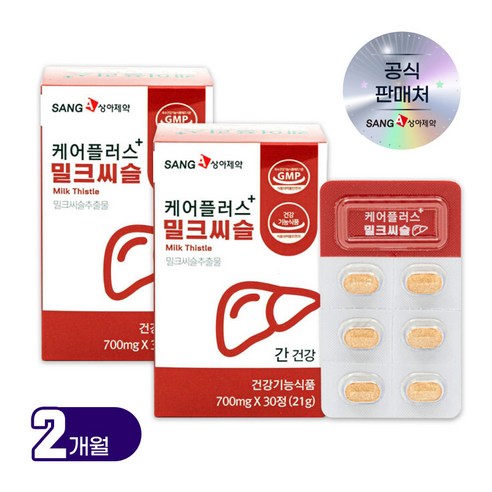 상아제약 케어플러스 밀크씨슬 피로회복 간건강 만성피로, 30정, 2개