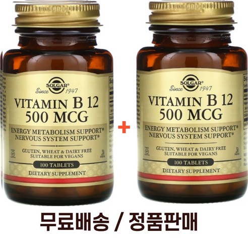 솔가 비타민B12 500mcg 100정 2개