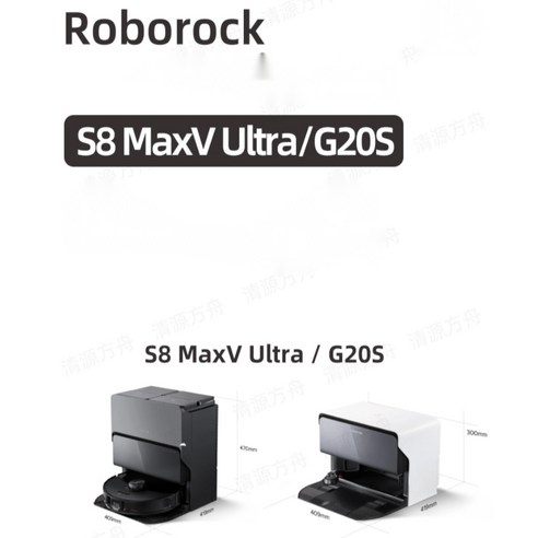 로보락 Roborock S8 MaxV Ultra 소모품으로 집안 청소 혁명