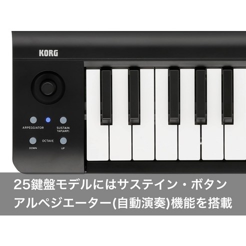 Korg microkey2 air 25 hotsell