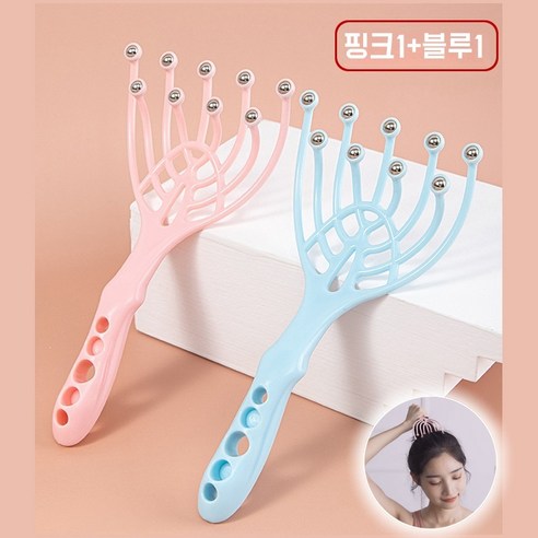 노바루 두피 머리 전신 케어 휴대용 마사지기, 핑크+블루, 1개 - 빗/브러쉬 | 쿠팡