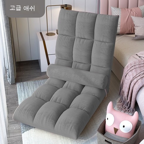 MEIISEO 미니 소파 거실 의자 접이식 의자 소파, 색깔2