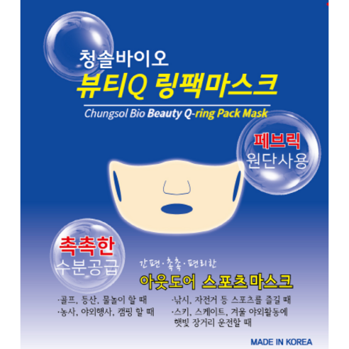 청솔바이오코스 링팩마스크, 25개 - 스포츠마스크 | 쿠팡