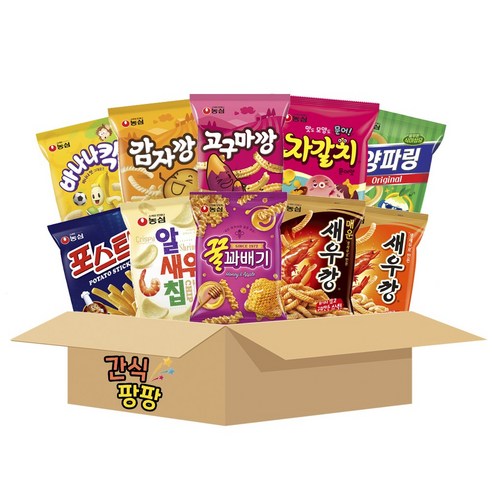 농심 봉지과자 선물세트 10종 감자깡 고구마깡 꿀꽈배기 매운새우깡 바나나킥 새우깡 알새우칩 양파링 포스틱 자갈치