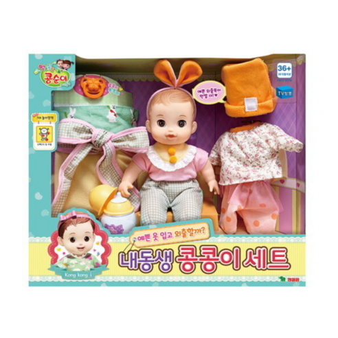 콩순이 영실업 예쁜 옷 입고 외출할까 내동생 콩콩이 세트, 혼합색상